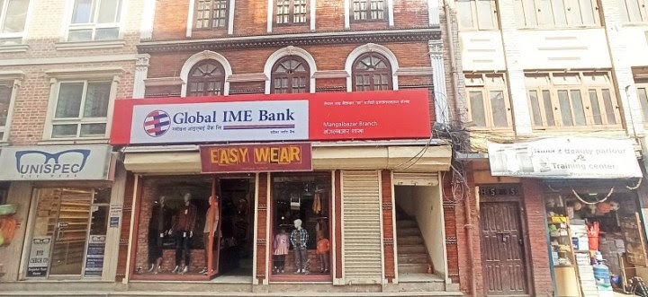 ग्लोबल आइएमई बैंकको नयाँ शाखा ललितपुरको मंगलबजारमा