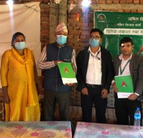 नबिल बैंकद्धारा सुर्खेतमा दिगो बैंकिङ तथा वित्तीय साक्षरता कार्यक्रम सम्पन्न