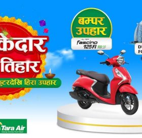 यती एयरलाइन्सले ल्यायो दशैंतिहारलक्षित उपहार योजना