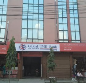 ग्लोबल आइएमई बैंकको २८३ औँ शाखा उदयपुरको कटारी बजारमा