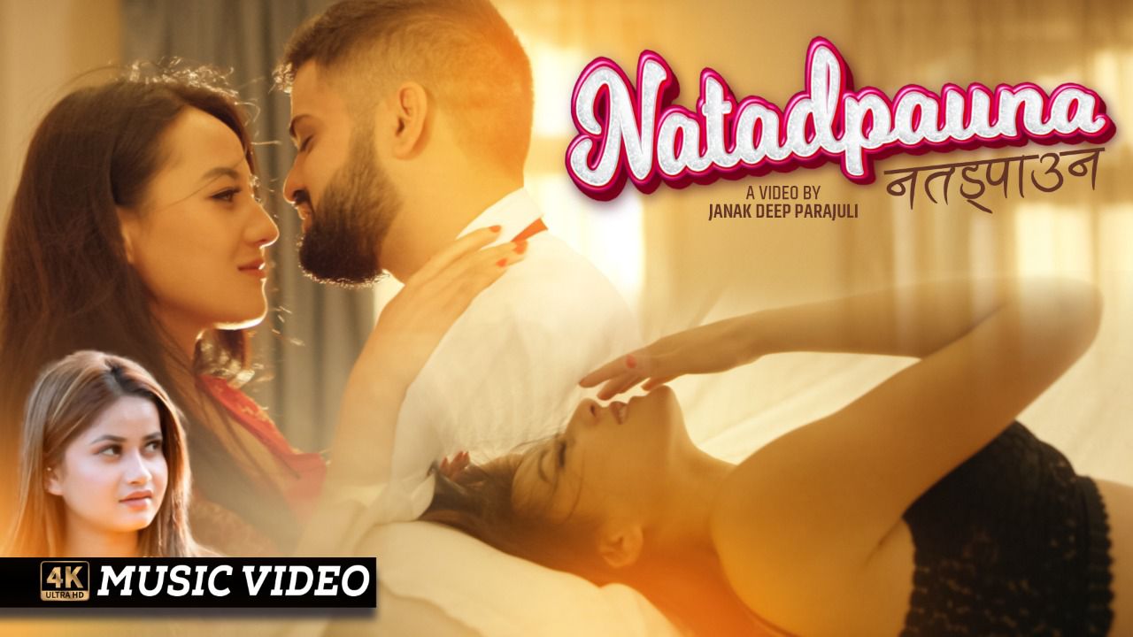 मोडेल सारासंग रोमान्टिक मुडमा भेटिए गायक आयुष (भिडियो)