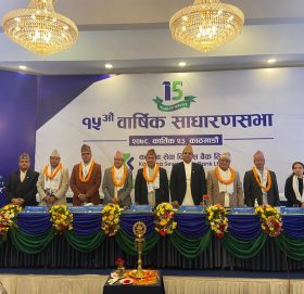 कामना सेवा विकास बैंकको १९.४७ प्रतिशत लाभांश पारित