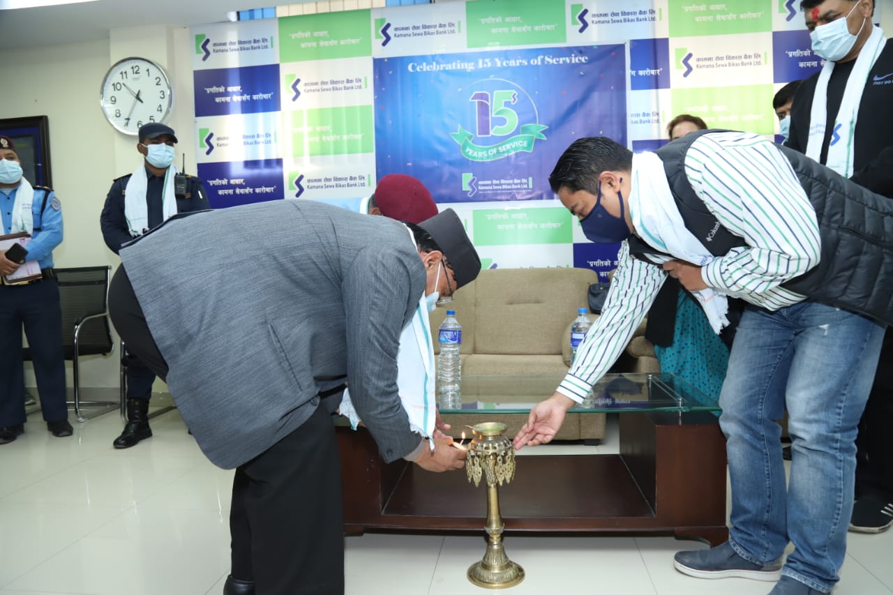 कामना सेवा विकास बैंकको १५औं वार्षिकोत्सव सम्पन्न