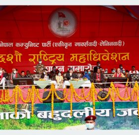 तस्बिरमा यस्तो देखियो एमाले महाधिवेशन