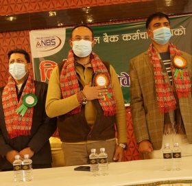 नबिल बैंक कर्मचारी संघको विशेष महाधिवेसन सम्पन्न