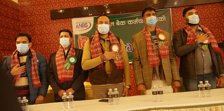 नबिल बैंक कर्मचारी संघको विशेष महाधिवेसन सम्पन्न