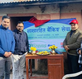 सिटिजन्स बैंकको शाखारहित बैंकिङ्ग सेवा दाङको मुर्कुटीमा