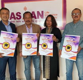 “बाल उच्च शिक्षा–अग्रिम भुक्तानी सावधिक” जीवन बीमा योजना सार्वजनिक