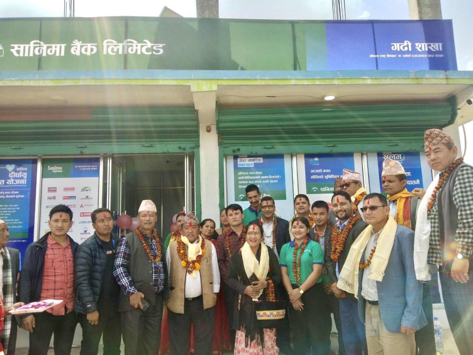 सानिमा बैंकको नयाँ शाखा उदयपुरको गढीमा