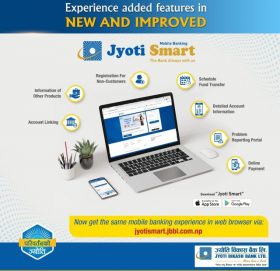 ज्योति विकास बैंकद्वारा ओम्नी च्यानलमा आधारित डिजिटल बैंकिङ्ग सेवाको सुरुवात