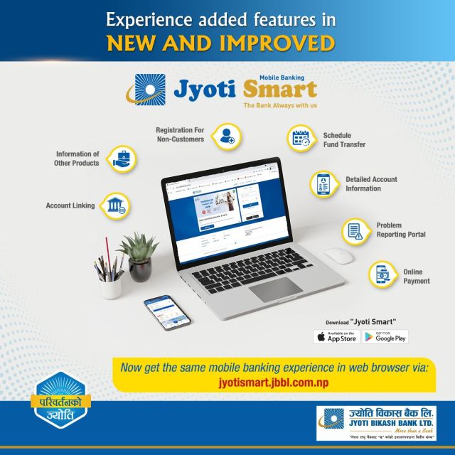 ज्योति विकास बैंकद्वारा ओम्नी च्यानलमा आधारित डिजिटल बैंकिङ्ग सेवाको सुरुवात