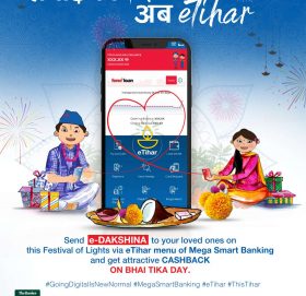 भाइटिकामा दक्षिणा दिँदा मेगा बैंकको क्यासब्याक अफर