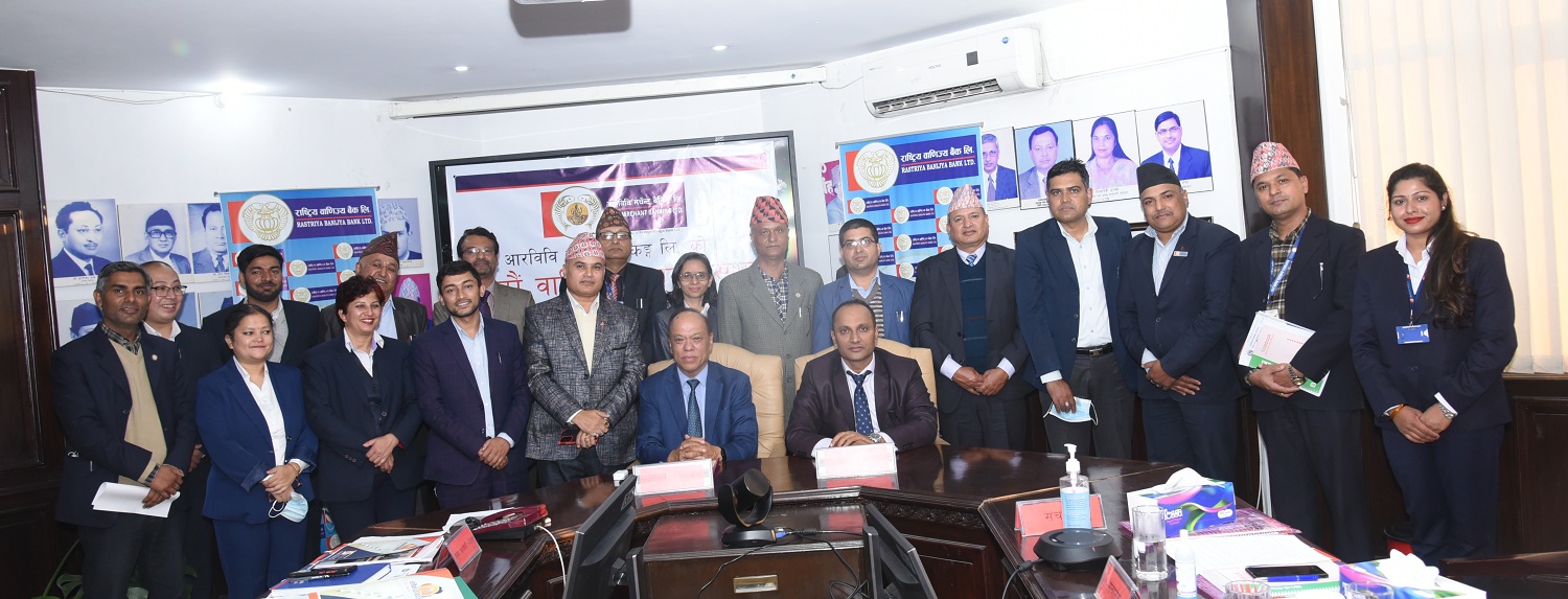 आरविवि मर्चेन्ट बैंकिङ्ग लि.को छैठौं साधारण सभा : १० प्रतिशत नगद लाभांश दिने