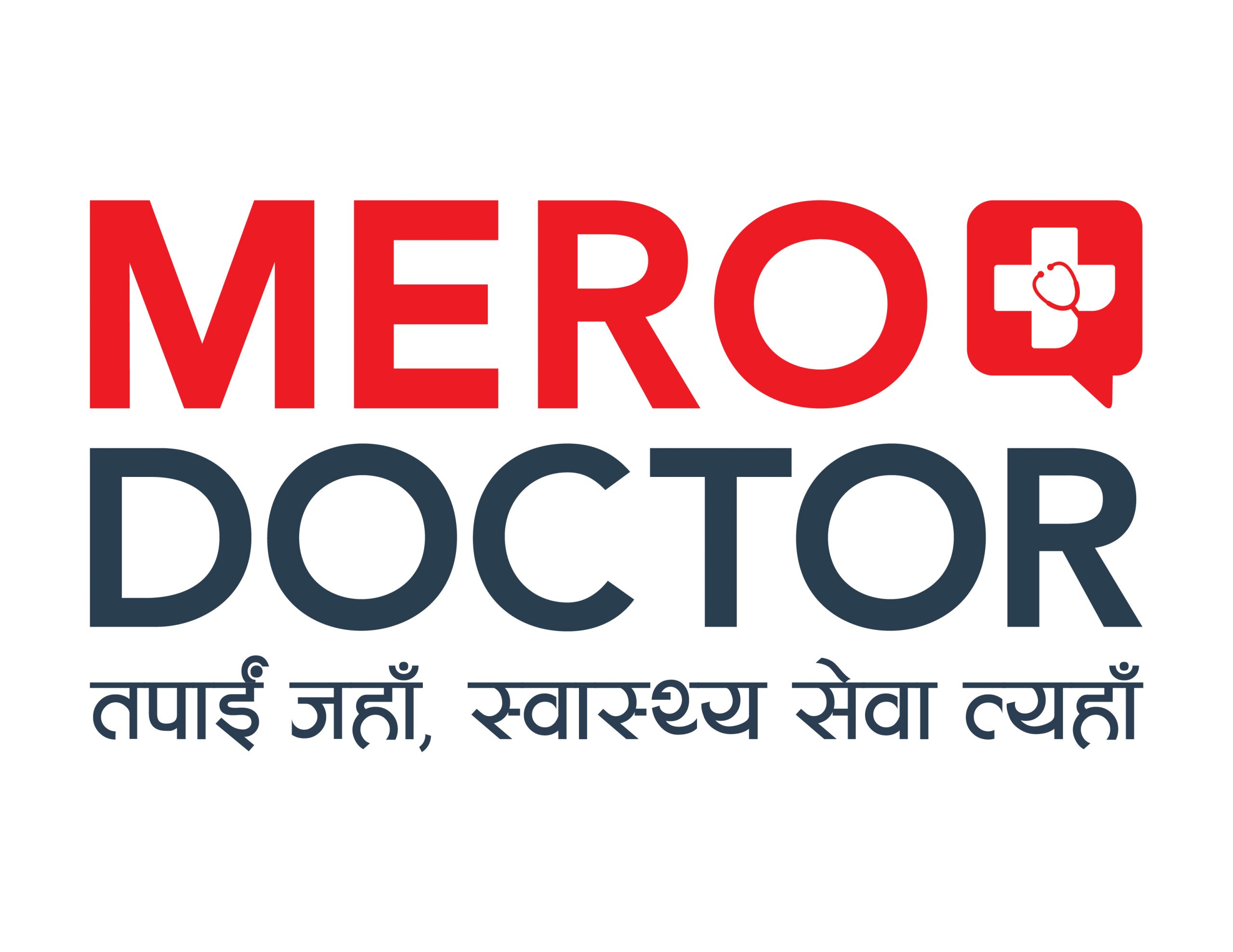 मिदासको अनलाइन अपोइन्टमेन्ट सेवा