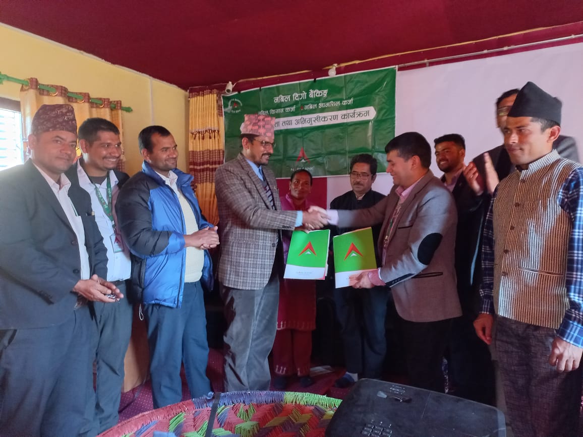 नबिल बैंकद्धारा सल्यानका दार्मामा दिगो बैंकिङ्ग तथा वित्तीय साक्षरता कार्यक्रम सम्पन्न