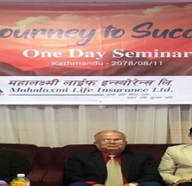 महालक्ष्मी लाईफको “सफलताको यात्रा” सेमिनार सम्पन्न