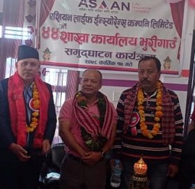 एशियन लाईफ इन्स्योरेन्सको नयाँ शाखा भुरीगाउँमा