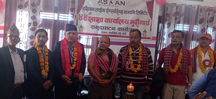 एशियन लाईफ इन्स्योरेन्सको नयाँ शाखा भुरीगाउँमा