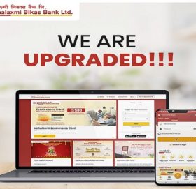 महालक्ष्मी विकास बैंकले गर्यो मोबाइल बैंकिङ्गको स्तरोन्नत्ती