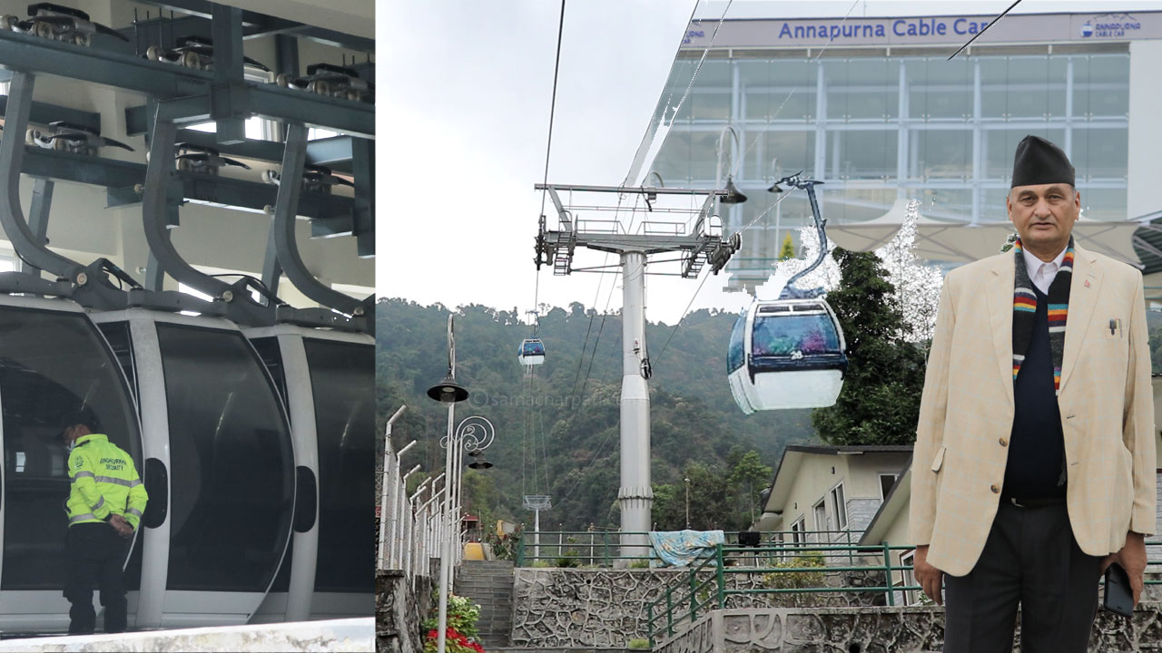 पोखरामा यस्तो बन्यो केवलकार, अंग्रेजी नयाँ वर्षमा चढ्न पाइने, भाडा कति हेर्नुहोस