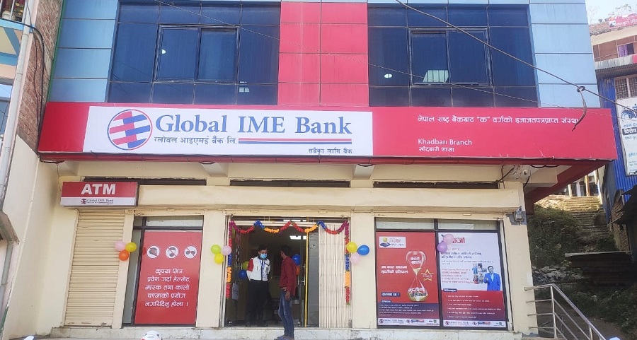 ग्लोबल आइएमई बैंकको २८७ औँ शाखा संखुवासभाको खाँदबारीमा