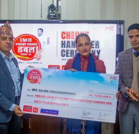 ‘आइएमई डबलको डबलको डबल’ का बिजेतालाई कम्पनीले गर्यो साढे १२ लाख रुपैयाँको चेक हस्तान्तरण