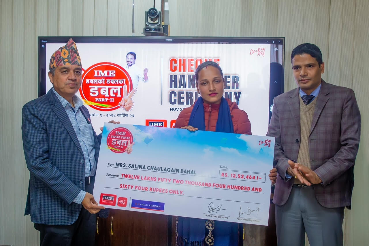 ‘आइएमई डबलको डबलको डबल’ का बिजेतालाई कम्पनीले गर्यो साढे १२ लाख रुपैयाँको चेक हस्तान्तरण