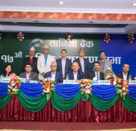 सानिमा बैंकको १७ प्रतिशत बोनस सेयर पारित