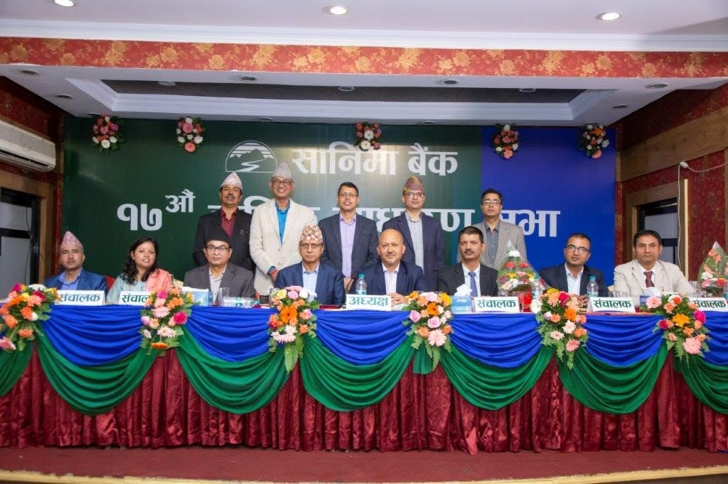 सानिमा बैंकको १७ प्रतिशत बोनस सेयर पारित