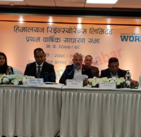 हिमालयन रिको प्रथम वार्षिक साधारण सभा सम्पन्न