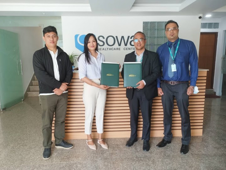 सिटिजन्स बैंक र सोवा हेल्थकेयर सेन्टरबीच सम्झौता