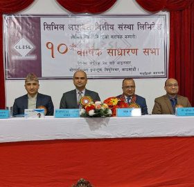 सिभिल लघुवित्तको लाभांश पारित