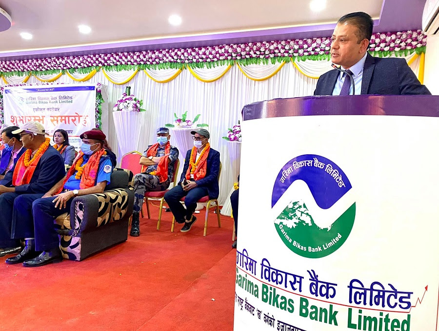 गरिमा विकास बैंक र सहारा विकास बैंकको एकिकृत कारोवार शुरु