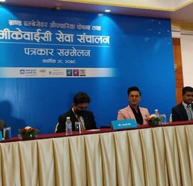 एनएमबिले ल्यायो एआईमा आधारित भिडीयो केवाईसी, नेपाली बैकिङ्ग जगतमै पहिलो