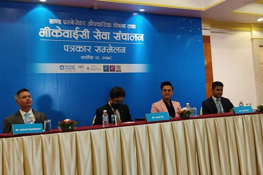 एनएमबिले ल्यायो एआईमा आधारित भिडीयो केवाईसी, नेपाली बैकिङ्ग जगतमै पहिलो