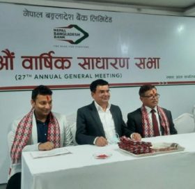 नेपाल बङ्गलादेश बैंकमा नयाँ सञ्चालक समिति चयन
