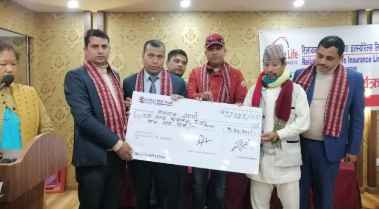 रिलायबल नेपाल लाइफद्धारा मृत्यु दाबी रकम भुक्तानी