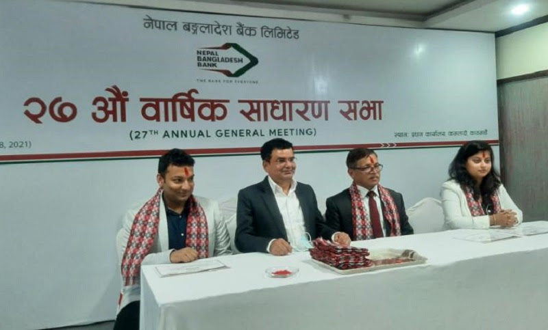 नेपाल बङ्गलादेश बैंकमा नयाँ सञ्चालक समिति चयन