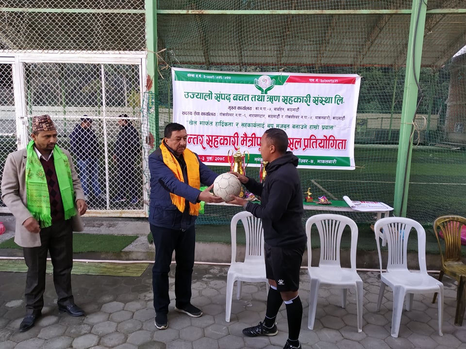 अन्तर सहकारी मैत्रीपूर्ण फुट्सल प्रतियोगिता आजबाट सुरु