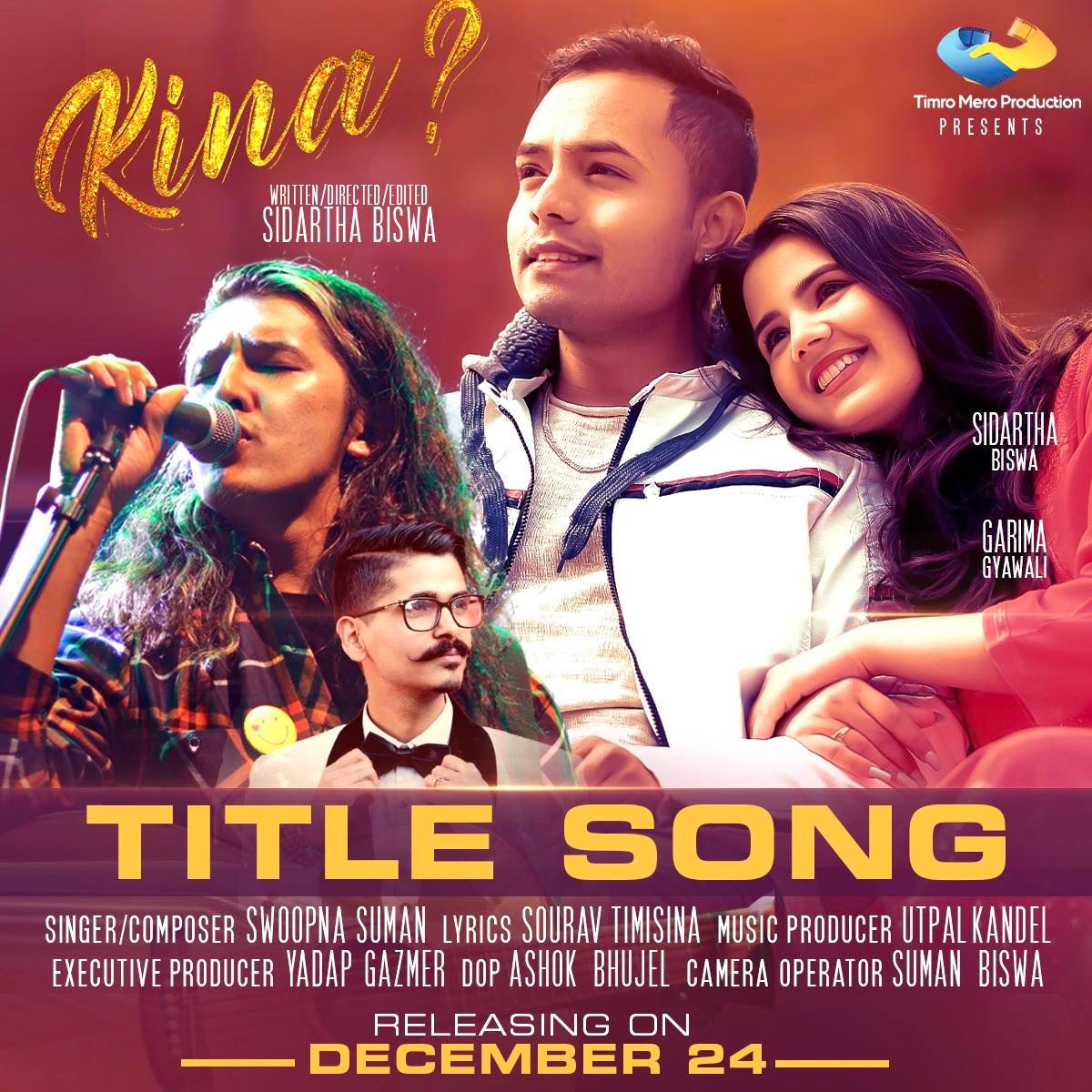 ‘किन’ को टाइटल गीत सार्वजनिक