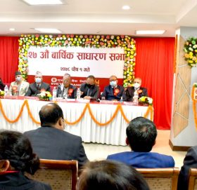 एभरेष्ट बैंक लिमिटेडले ६ प्रतिशत लाभांश दिने