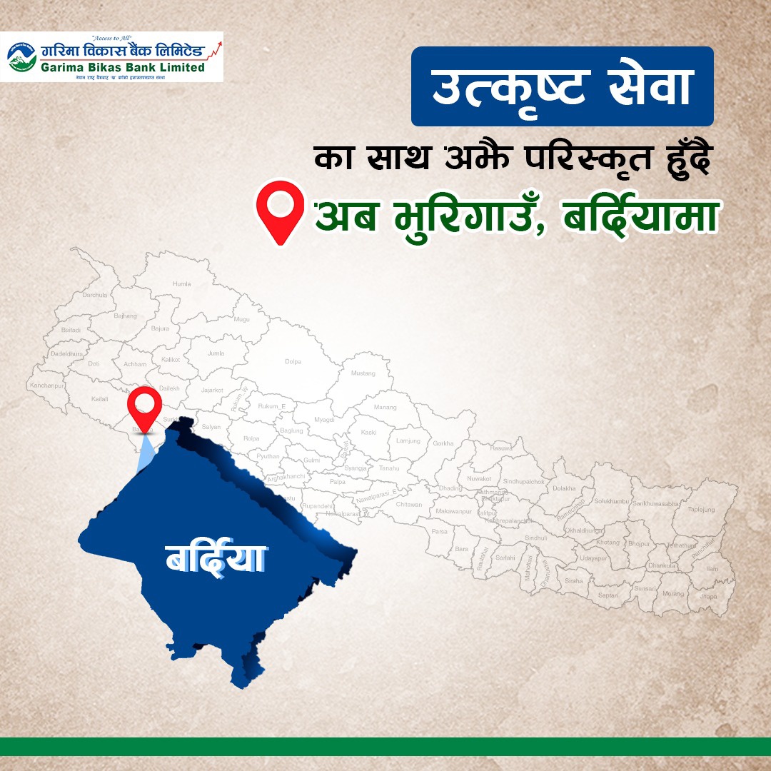 गरिमा विकास बैंकको नयाँ शाखा भुरिगाउँ, बर्दियामा