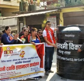 महालक्ष्मी विकास बैंकद्वारा टोखा नगरपालिकालाई पानी ट्यांकी प्रदान