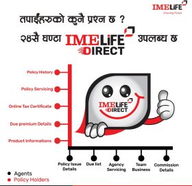 आईएमई लाइफ इन्स्योरेन्सको च्याटबोट नयाँ स्वरुपमा, दैनिक ४ सय ५० वटा प्रश्न र त्यसको समाधान