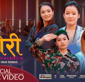 लेडिज ब्यान्ड भ्यालेन्सियाको ‘छोरी’ गीत सार्वजनिक (भिडियो सहित )