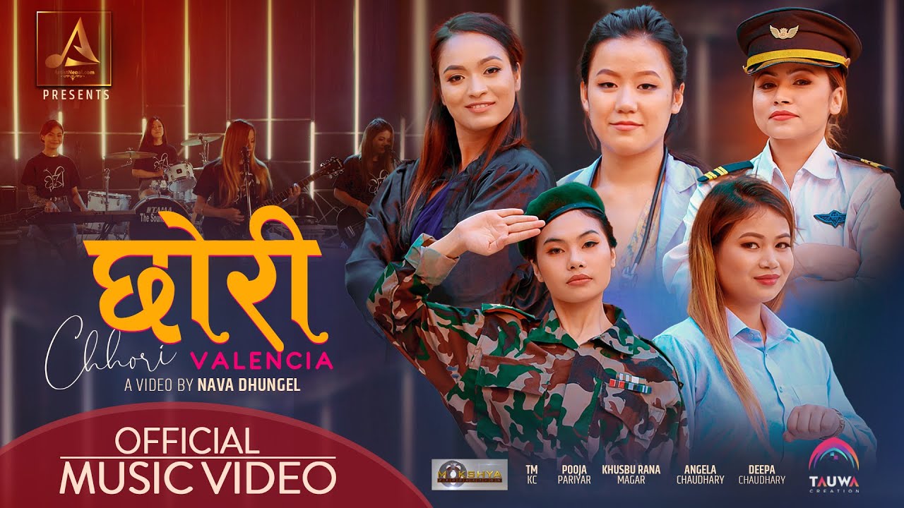 लेडिज ब्यान्ड भ्यालेन्सियाको ‘छोरी’ गीत सार्वजनिक (भिडियो सहित )