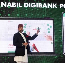 नबिल बैंकले सार्वजनिक गर्‍यो ‘नबिल डिजिबैंक पोर्टल’