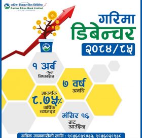गरिमा विकास बैंकद्वारा गरिमा डिवेन्चर २०८५ निष्काशन