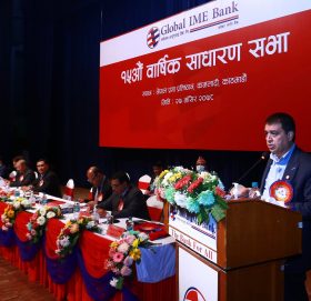 ग्लोबल आइएमई बैंकको १३.५ प्रतिशत लाभांश पारित 
