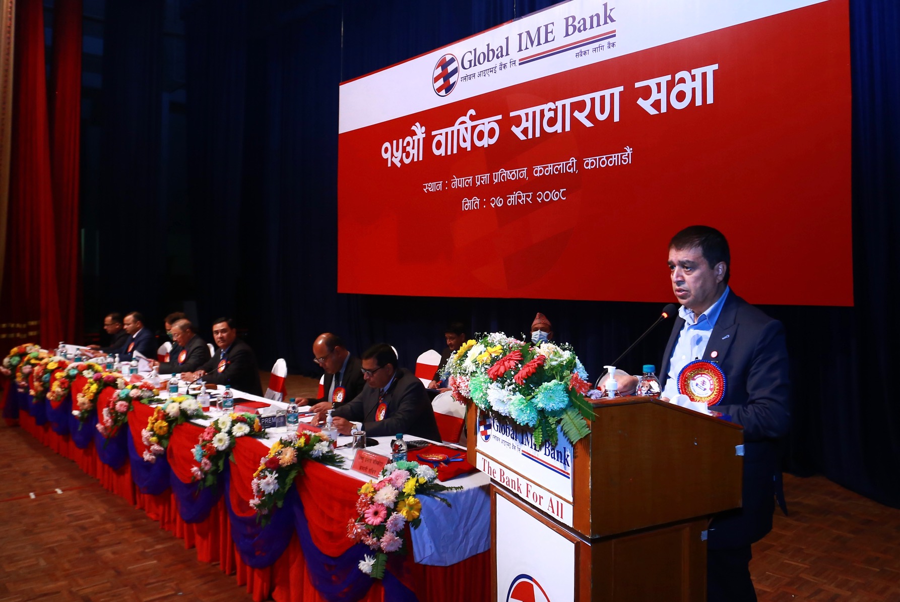 ग्लोबल आइएमई बैंकको १३.५ प्रतिशत लाभांश पारित 